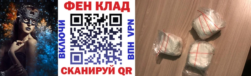 Амфетамин 97%  купить наркотик  Гусев 