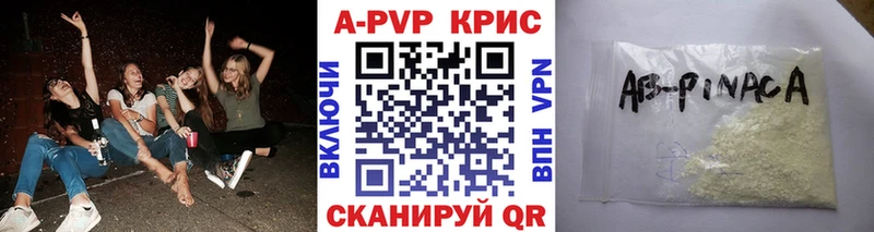 A-PVP СК КРИС  mega ссылка  Гусев  купить наркоту 