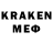 Мефедрон VHQ aleksejffm
