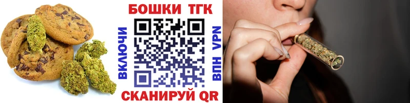 Еда ТГК конопля  как найти наркотики  shop какой сайт  Гусев 