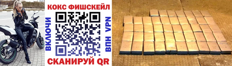 Cocaine 99% Гусев