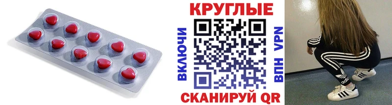 ЭКСТАЗИ VHQ  Гусев 