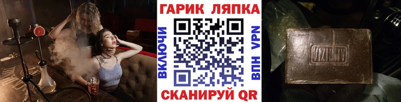 Гашиш Ice-O-Lator  гидра   Гусев 