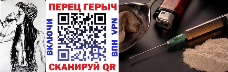 Героин хмурый  купить наркотик  Гусев 