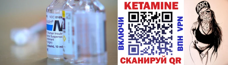 Кетамин ketamine  Гусев 