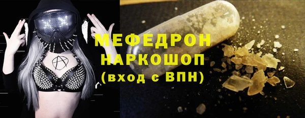 соль курить ск Володарск