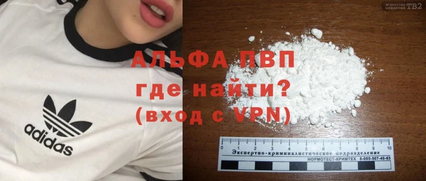 бутират Вязники