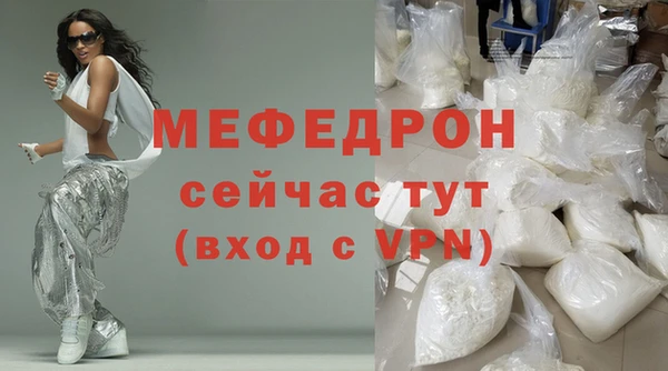 бутират Вязники