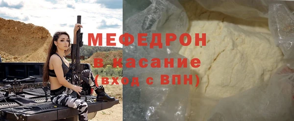 кокаин перу Горняк