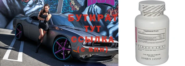 ECSTASY Вяземский