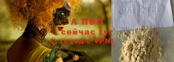 дурь Волоколамск