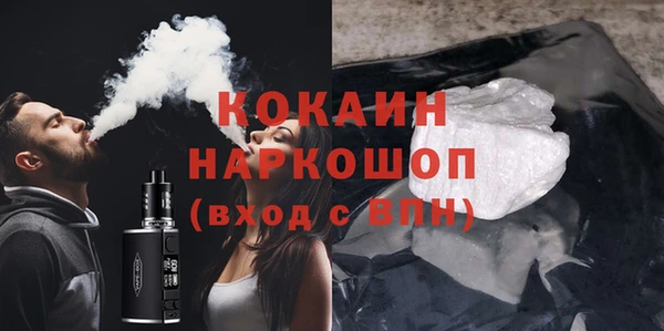 стафф Горнозаводск