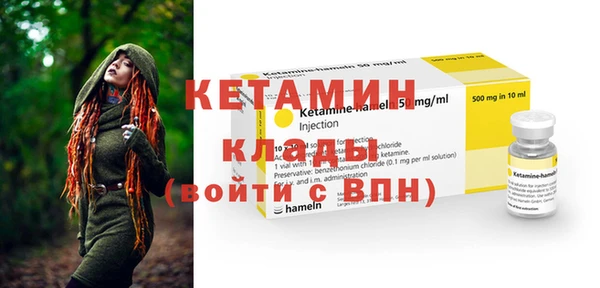 кокаин перу Горняк