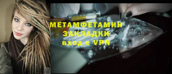 мескалин Волосово