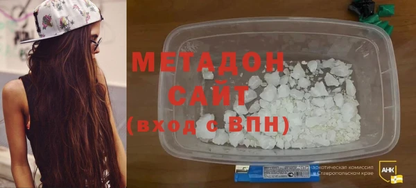 бутират Вязники