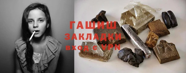 ALPHA PVP Вязьма
