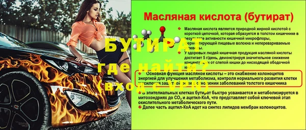 ALPHA PVP Вязьма