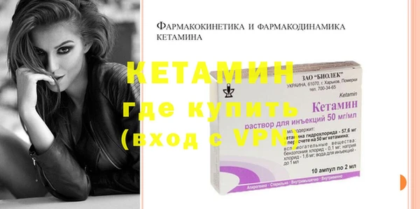 ECSTASY Вяземский