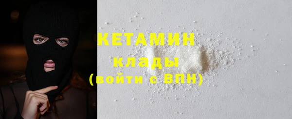 бутират Вязники