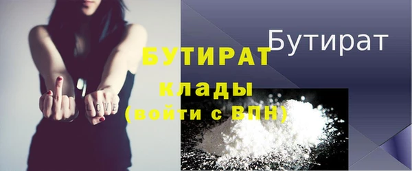 стафф Горнозаводск