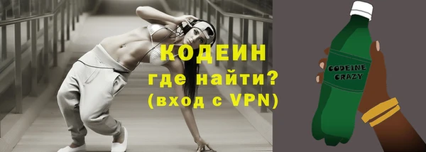 дурь Волоколамск