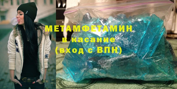 ALPHA PVP Вязьма
