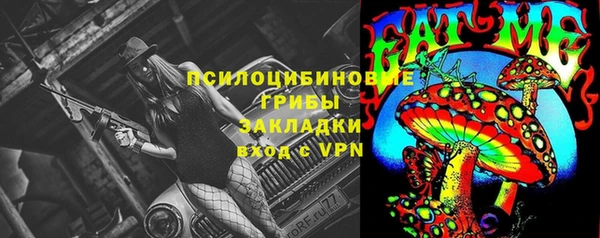 ALPHA PVP Вязьма