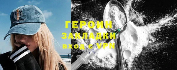кокаин перу Горняк