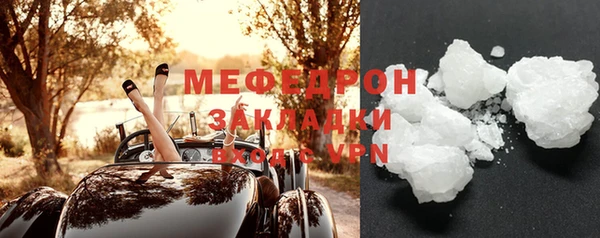 бошки Горно-Алтайск