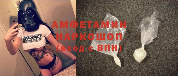 ECSTASY Вяземский