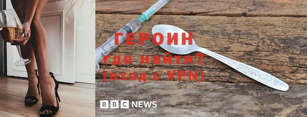 бошки Горно-Алтайск