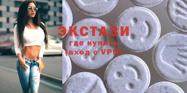 бутират Вязники