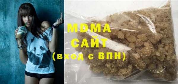 ALPHA PVP Вязьма