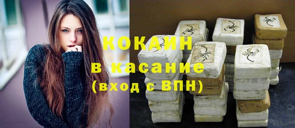 бутират Вязники