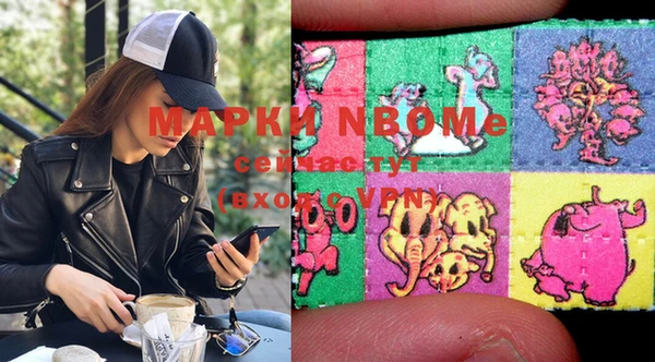 стафф Горнозаводск