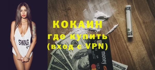 ALPHA PVP Вязьма