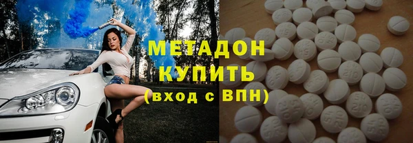 ECSTASY Вяземский