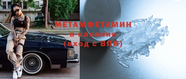 бошки Горно-Алтайск