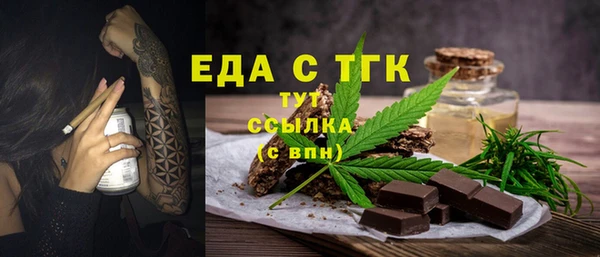 стафф Горнозаводск
