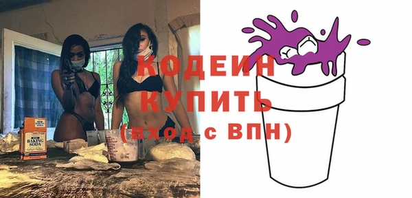 бутират Вязники