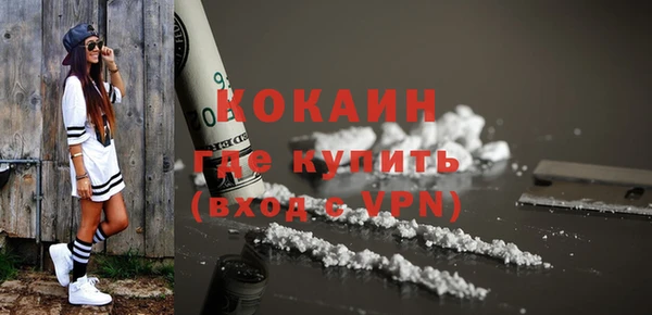 ALPHA PVP Вязьма