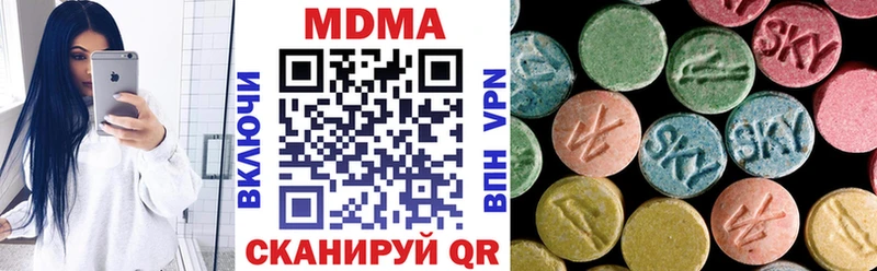 МДМА Molly  MEGA как войти  Гусев 