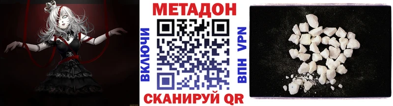 Метадон белоснежный  Гусев 