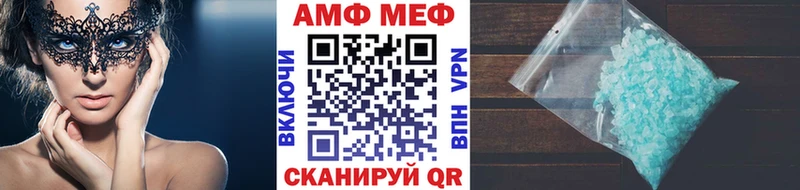 Первитин Декстрометамфетамин 99.9%  закладка  Гусев 