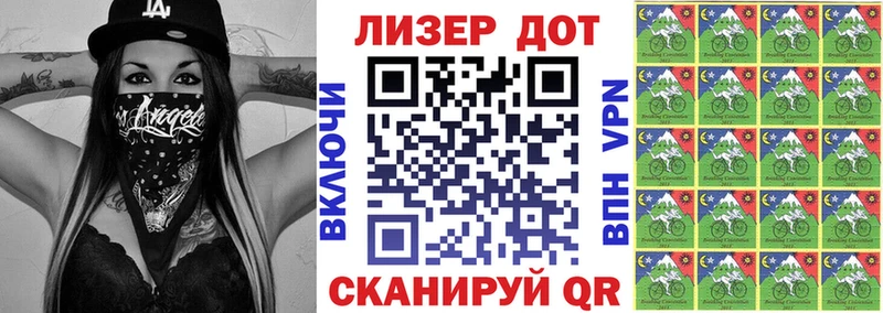 что такое   Гусев  Марки 25I-NBOMe 1,5мг 