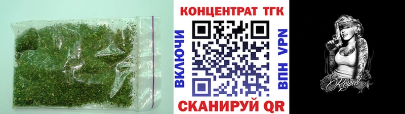 ТГК концентрат  Гусев 